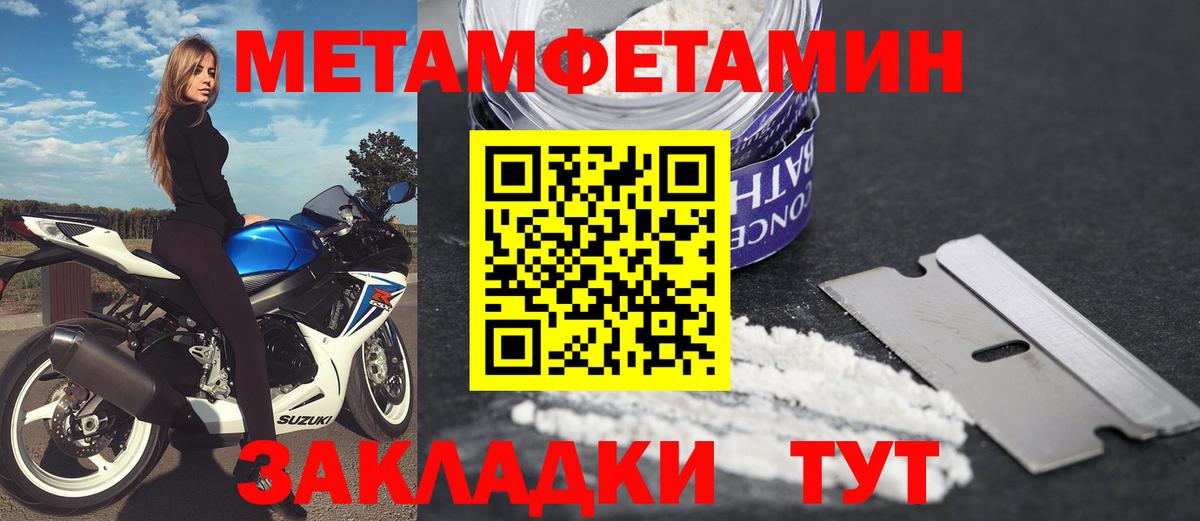 Амфетамин  Вход с VPN  Амфетамин  Анапа  АМФ Розовый 