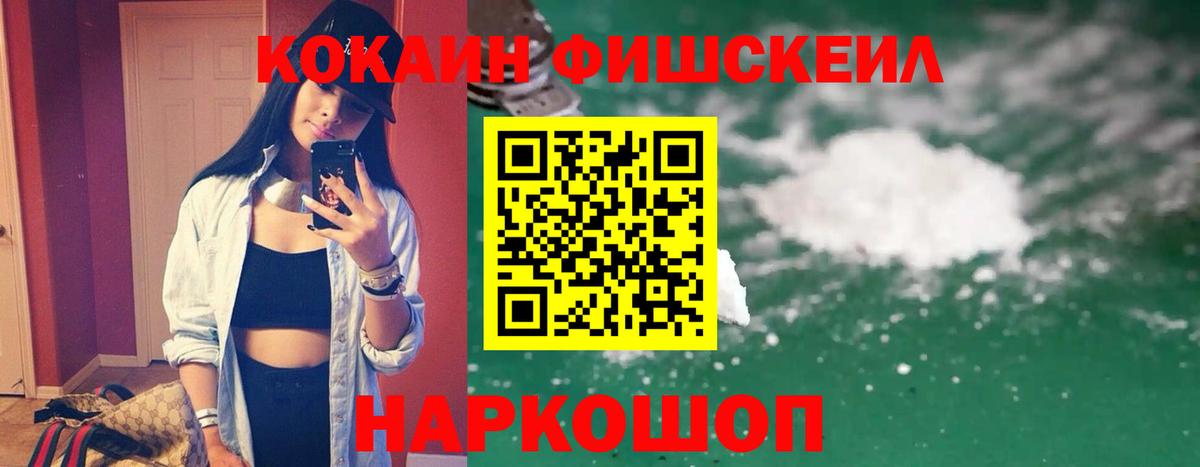 Кокаин 98%  Вход с VPN  Анапа  Кокаин 98% 