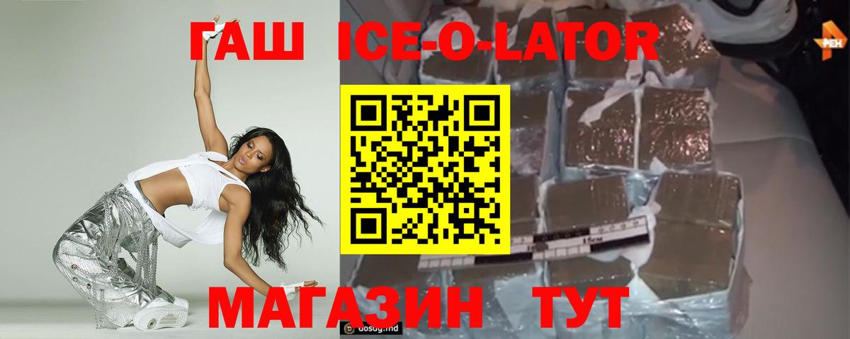 Каннабис  Вход с VPN  Анапа  Гашиш  Меф МЯУ МЯУ кристаллы  Cocaine  Codein 