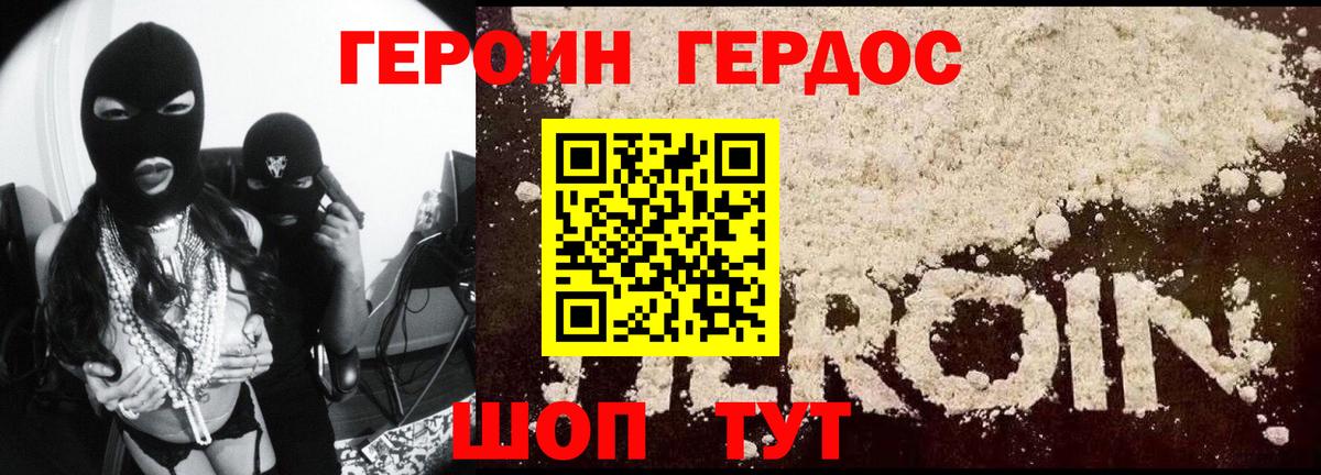 Псилоцибиновые грибы Анапа