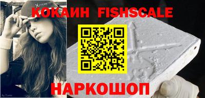 гашиш Абинск