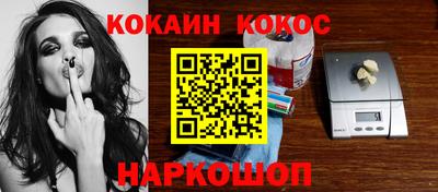 а пвп мука Абакан