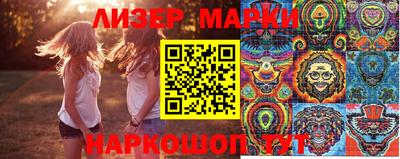 PSILOCYBIN Азнакаево