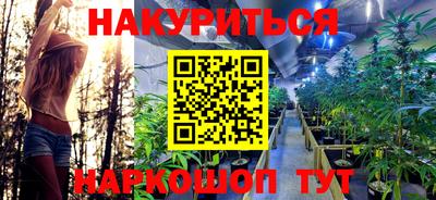 гашиш Абинск