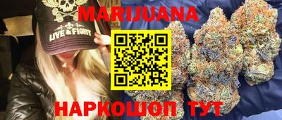 гашиш Абинск