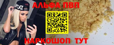 PSILOCYBIN Азнакаево