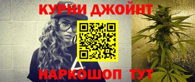 гашиш Абинск
