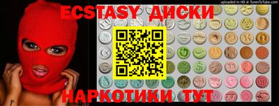 а пвп мука Абакан