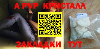 PSILOCYBIN Азнакаево