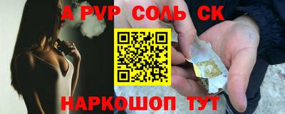 PSILOCYBIN Азнакаево