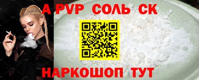 гашиш Абинск