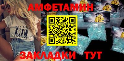 а пвп мука Абакан