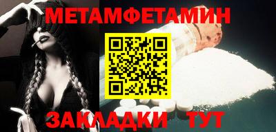 а пвп мука Абакан