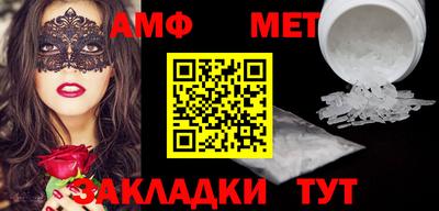 а пвп мука Абакан