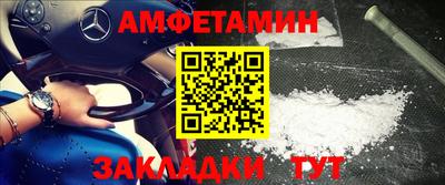 а пвп мука Абакан