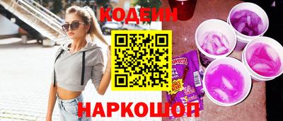 PSILOCYBIN Азнакаево