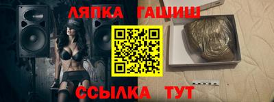 гашиш Абинск