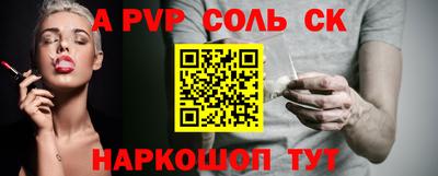 PSILOCYBIN Азнакаево