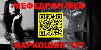 а пвп мука Абакан
