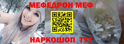 а пвп мука Абакан