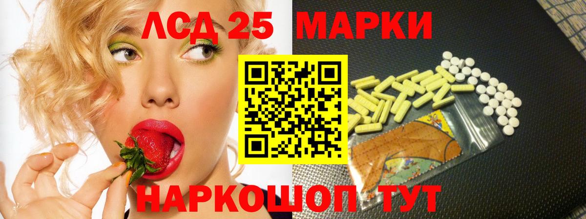 Анапа  LSD-25 экстази ecstasy  LSD-25 экстази  Вход с VPN 