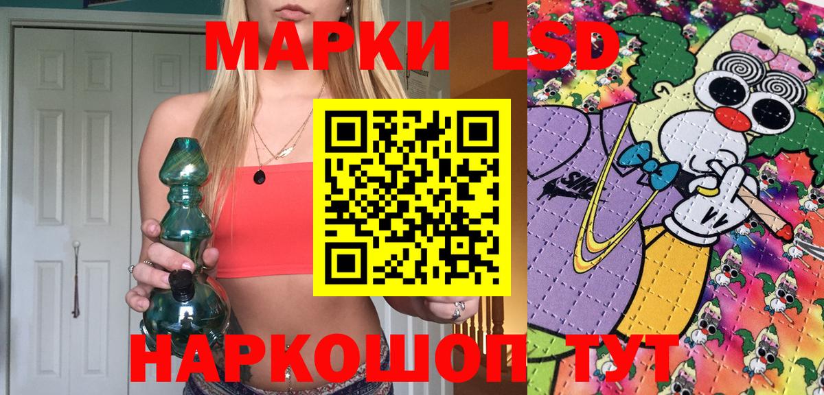 Марки NBOMe 1,8мг  Наркотические марки  Анапа  Марки NBOMe 1,8мг  Вход с VPN 